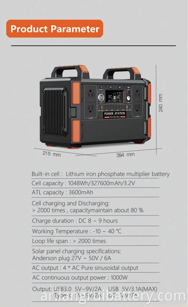 تخزين EEM Energy Storage Camping 1048W داخلي طاقة كهربائية في الهواء الطلق الطاقة الشمسية المحمولة